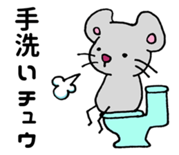 I am ~~ing. sticker #5592335