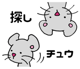 I am ~~ing. sticker #5592336