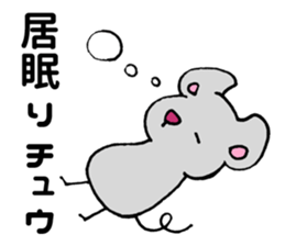 I am ~~ing. sticker #5592337