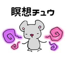 I am ~~ing. sticker #5592338