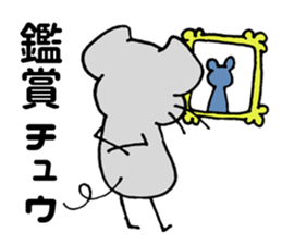 I am ~~ing. sticker #5592339