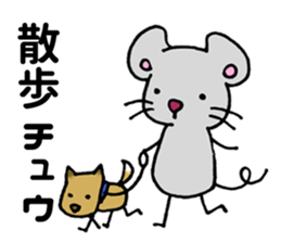 I am ~~ing. sticker #5592340