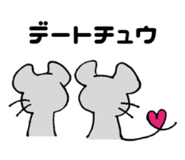 I am ~~ing. sticker #5592341