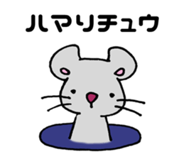 I am ~~ing. sticker #5592342