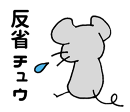 I am ~~ing. sticker #5592343