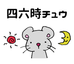 I am ~~ing. sticker #5592344