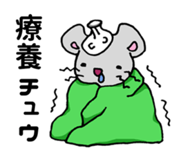 I am ~~ing. sticker #5592345