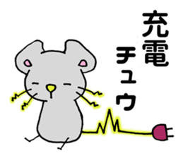 I am ~~ing. sticker #5592346