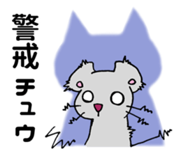 I am ~~ing. sticker #5592347