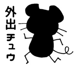 I am ~~ing. sticker #5592348