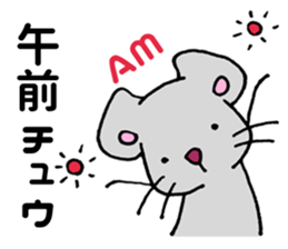 I am ~~ing. sticker #5592350