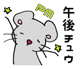 I am ~~ing. sticker #5592351