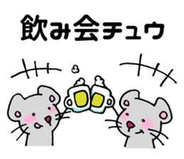 I am ~~ing. sticker #5592353