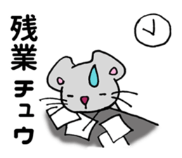 I am ~~ing. sticker #5592354