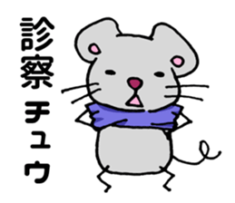 I am ~~ing. sticker #5592355