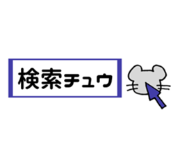 I am ~~ing. sticker #5592356