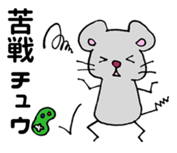 I am ~~ing. sticker #5592357