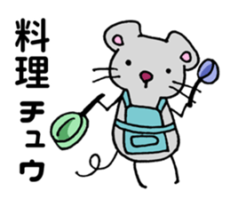 I am ~~ing. sticker #5592358