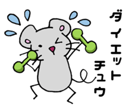 I am ~~ing. sticker #5592359