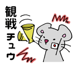 I am ~~ing. sticker #5592360