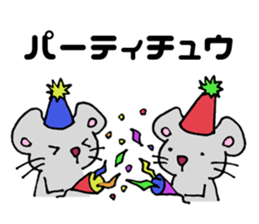 I am ~~ing. sticker #5592361