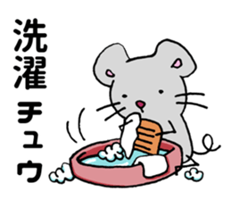 I am ~~ing. sticker #5592362