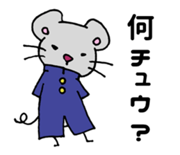 I am ~~ing. sticker #5592363