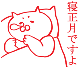 enjoy New Year holidays 2 sticker #5592364