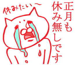 enjoy New Year holidays 2 sticker #5592365