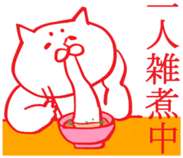 enjoy New Year holidays 2 sticker #5592366