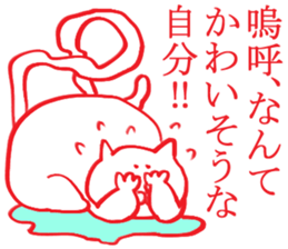 enjoy New Year holidays 2 sticker #5592367