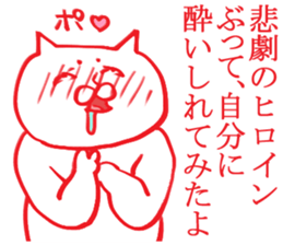 enjoy New Year holidays 2 sticker #5592368