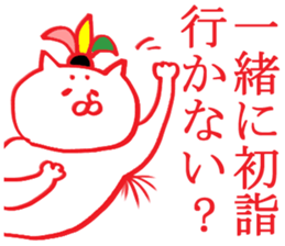 enjoy New Year holidays 2 sticker #5592370