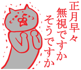 enjoy New Year holidays 2 sticker #5592372