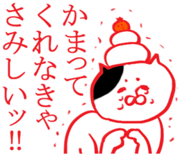 enjoy New Year holidays 2 sticker #5592374