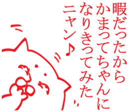 enjoy New Year holidays 2 sticker #5592375