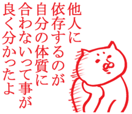 enjoy New Year holidays 2 sticker #5592376