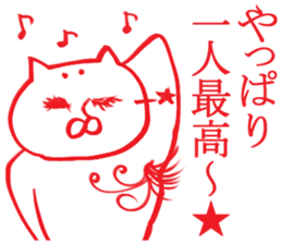 enjoy New Year holidays 2 sticker #5592377