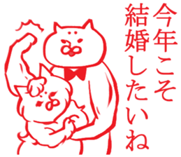 enjoy New Year holidays 2 sticker #5592380