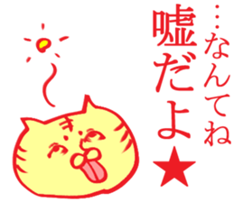 enjoy New Year holidays 2 sticker #5592381