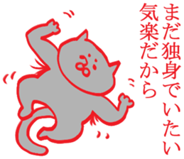 enjoy New Year holidays 2 sticker #5592382