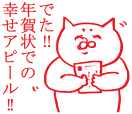 enjoy New Year holidays 2 sticker #5592383