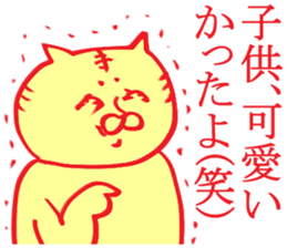 enjoy New Year holidays 2 sticker #5592384