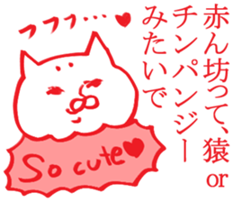 enjoy New Year holidays 2 sticker #5592385