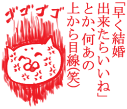 enjoy New Year holidays 2 sticker #5592386