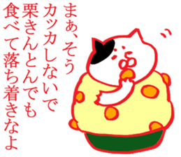 enjoy New Year holidays 2 sticker #5592387