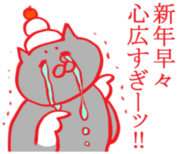 enjoy New Year holidays 2 sticker #5592390