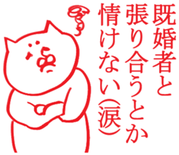 enjoy New Year holidays 2 sticker #5592391