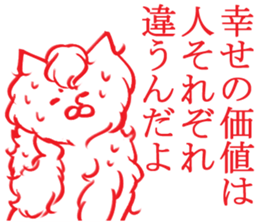 enjoy New Year holidays 2 sticker #5592392