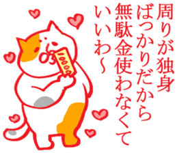 enjoy New Year holidays 2 sticker #5592394